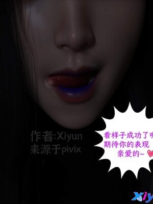 [Xiyun]附魔_116