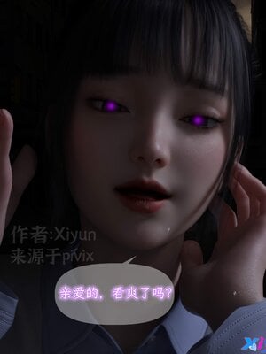 [Xiyun]附魔_117