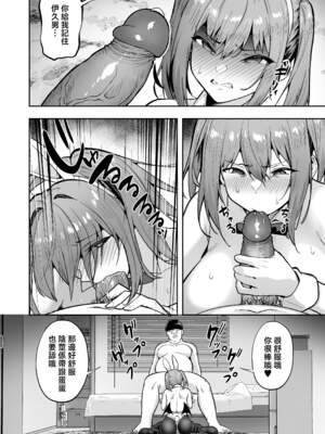 [タクロヲ堂 (タクロヲ)] 生意気ギャルをサキュバスにしてお仕置きしたった件（关于我把嚣张辣妹变成魅魔并教训她的这件事!)【1-4】_3-10
