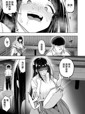 [タクロヲ堂 (タクロヲ)] 生意気ギャルをサキュバスにしてお仕置きしたった件（关于我把嚣张辣妹变成魅魔并教训她的这件事!)【1-4】_4-17
