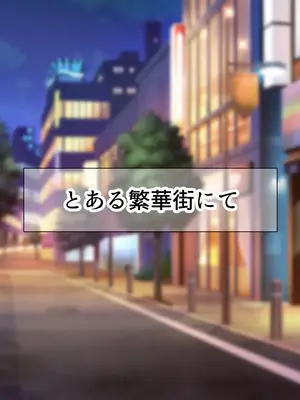 [なのはなジャム (Akito)] 憧れのお隣さん「なつみ」とのラブラブえちえちな同棲生活2_003