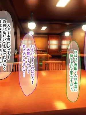 [なのはなジャム (Akito)] 憧れのお隣さん「なつみ」とのラブラブえちえちな同棲生活2_148
