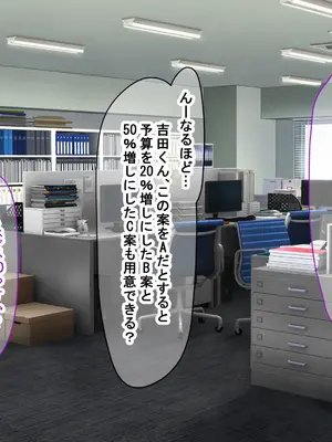 [なのはなジャム (Akito)] 憧れのお隣さん「なつみ」とのラブラブえちえちな同棲生活2_097