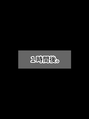 [なのはなジャム (Akito)] 憧れのお隣さん「なつみ」とのラブラブえちえちな同棲生活2_053