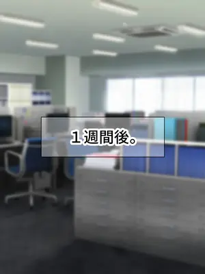 [なのはなジャム (Akito)] 憧れのお隣さん「なつみ」とのラブラブえちえちな同棲生活2_215