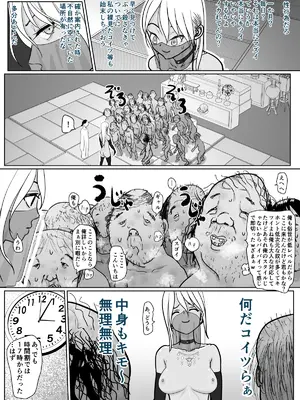 [ぐらむも部] 潜入捜査 女退魔士 宮下真佑_20