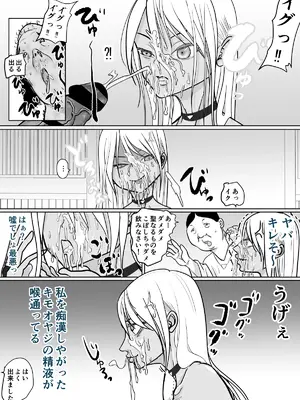 [ぐらむも部] 潜入捜査 女退魔士 宮下真佑_27