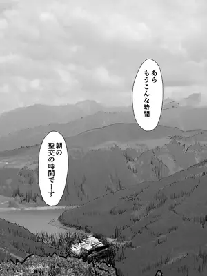[ぐらむも部] 潜入捜査 女退魔士 宮下真佑_64