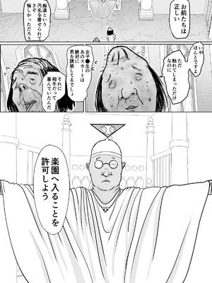 [ぐらむも部] 潜入捜査 女退魔士 宮下真佑_03