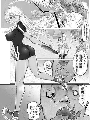 [ぐらむも部] 潜入捜査 女退魔士 宮下真佑_05
