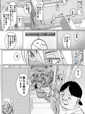 [ぐらむも部] 潜入捜査 女退魔士 宮下真佑_18