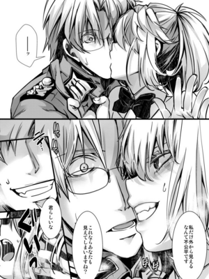 [hal] 3ばにちゃふのエロ本　ver.書籍 (幼女戦記)_5+3