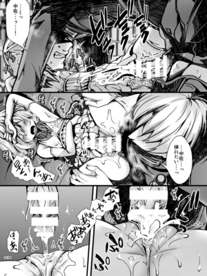 [hal] 勝手に婚約させられてた書籍レルターの話 (幼女戦記)_5+4