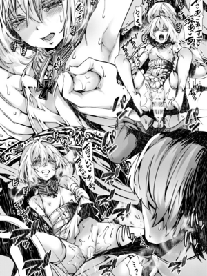 [hal] 勝手に婚約させられてた書籍レルターの話 (幼女戦記)_7+3