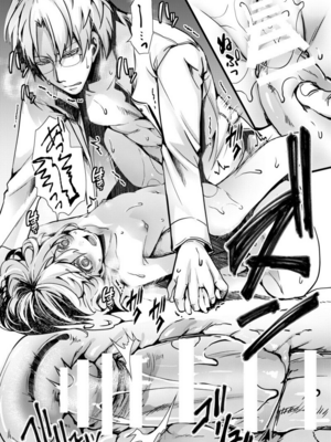 [hal] 勝手に婚約させられてた書籍レルターの話 (幼女戦記)_15+1