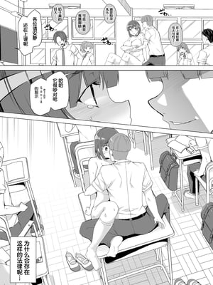 [ワッフル同盟犬 (田中竕)] 上級精子着床義務化!?1-4+EX1-2 [DL版][中国翻訳]_010