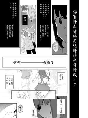 [ワッフル同盟犬 (田中竕)] 上級精子着床義務化!?1-4+EX1-2 [DL版][中国翻訳]_052