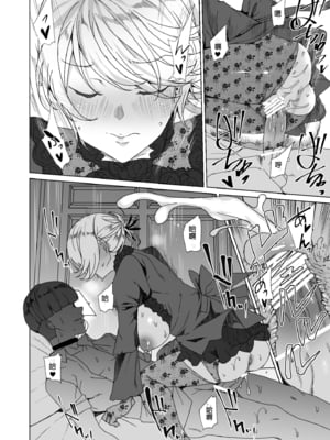 [ワッフル同盟犬 (田中竕)] 上級精子着床義務化!?1-4+EX1-2 [DL版][中国翻訳]_175