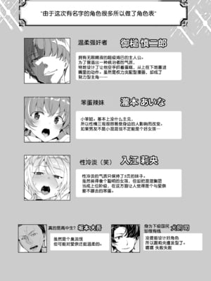 [ワッフル同盟犬 (田中竕)] 上級精子着床義務化!?1-4+EX1-2 [DL版][中国翻訳]_187