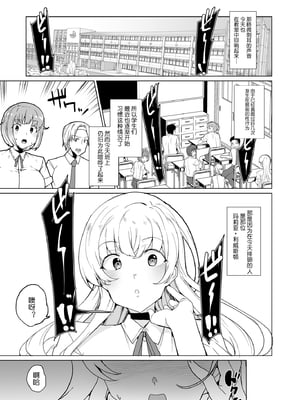 [ワッフル同盟犬 (田中竕)] 上級精子着床義務化!?1-4+EX1-2 [DL版][中国翻訳]_192