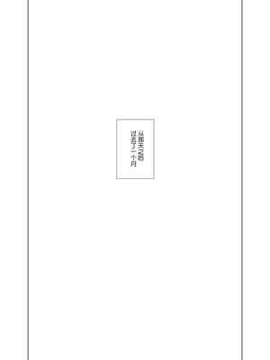 [ワッフル同盟犬 (田中竕)] 上級精子着床義務化!?1-4+EX1-2 [DL版][中国翻訳]_261