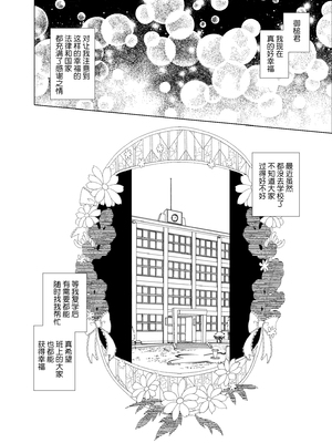 [ワッフル同盟犬 (田中竕)] 上級精子着床義務化!?1-4+EX1-2 [DL版][中国翻訳]_295