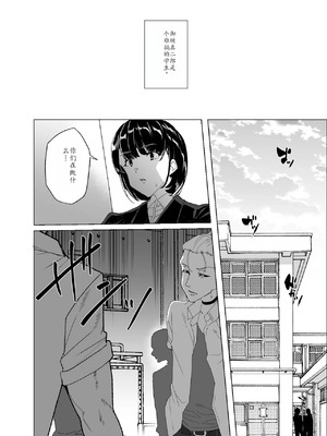 [ワッフル同盟犬 (田中竕)] 上級精子着床義務化!?1-4+EX1-2 [DL版][中国翻訳]_386