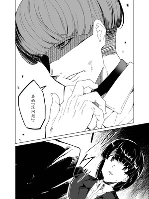 [ワッフル同盟犬 (田中竕)] 上級精子着床義務化!?1-4+EX1-2 [DL版][中国翻訳]_388