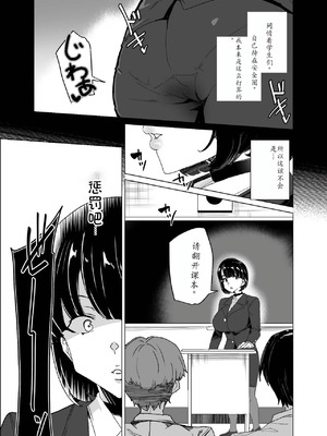 [ワッフル同盟犬 (田中竕)] 上級精子着床義務化!?1-4+EX1-2 [DL版][中国翻訳]_391