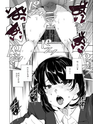 [ワッフル同盟犬 (田中竕)] 上級精子着床義務化!?1-4+EX1-2 [DL版][中国翻訳]_394