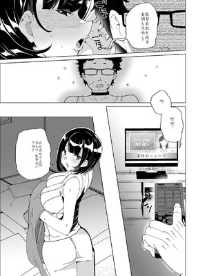 [ワッフル同盟犬 (田中竕)] 上級精子着床義務化!?1-4+EX1-2 [DL版][中国翻訳]_411