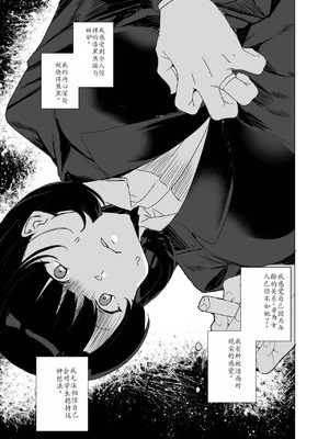[ワッフル同盟犬 (田中竕)] 上級精子着床義務化!?1-4+EX1-2 [DL版][中国翻訳]_443