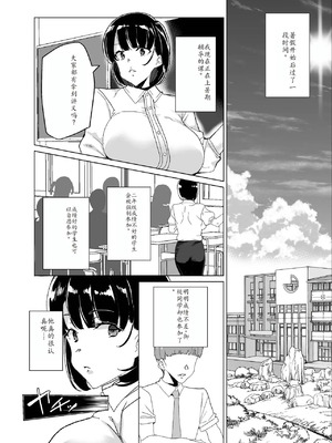 [ワッフル同盟犬 (田中竕)] 上級精子着床義務化!?1-4+EX1-2 [DL版][中国翻訳]_446