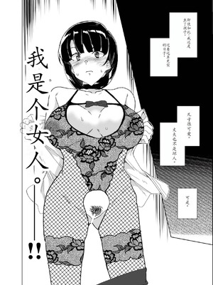 [ワッフル同盟犬 (田中竕)] 上級精子着床義務化!?1-4+EX1-2 [DL版][中国翻訳]_452