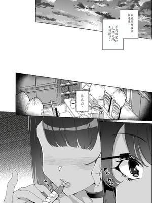 [ワッフル同盟犬 (田中竕)] 上級精子着床義務化!?1-4+EX1-2 [DL版][中国翻訳]_476