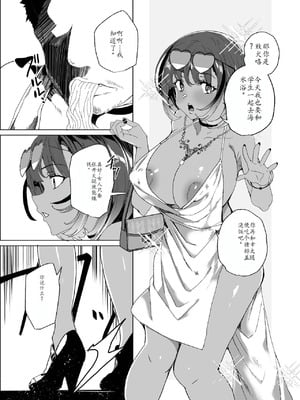 [ワッフル同盟犬 (田中竕)] 上級精子着床義務化!?1-4+EX1-2 [DL版][中国翻訳]_477