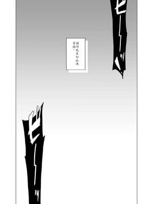 [ワッフル同盟犬 (田中竕)] 上級精子着床義務化!?1-4+EX1-2 [DL版][中国翻訳]_484