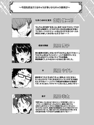 [ワッフル同盟犬 (田中竕)] 上級精子着床義務化!?1-4+EX1-2 [DL版][中国翻訳]_486