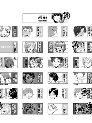 [ワッフル同盟犬 (田中竕)] 上級精子着床義務化!?1-4+EX1-2 [DL版][中国翻訳]_488