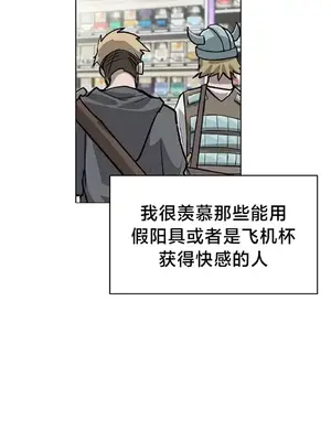 歡迎來到異世界便利店 1-26話[完結]_001022