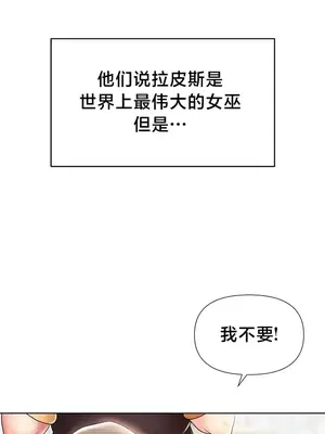 歡迎來到異世界便利店 1-26話[完結]_001028