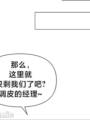 歡迎來到異世界便利店 1-26話[完結]_001036