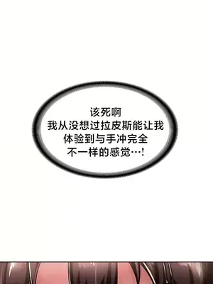 歡迎來到異世界便利店 1-26話[完結]_001059