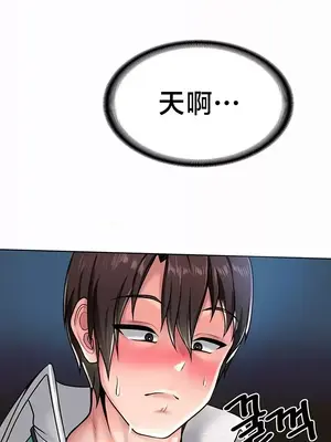 歡迎來到異世界便利店 1-26話[完結]_002022