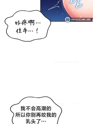 歡迎來到異世界便利店 1-26話[完結]_003019