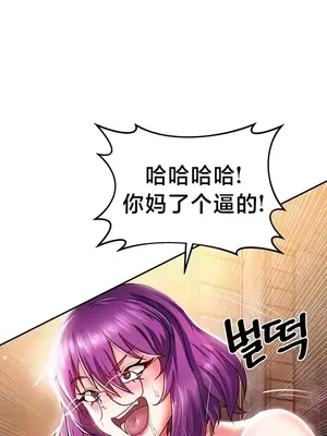 歡迎來到異世界便利店 1-26話[完結]_003041