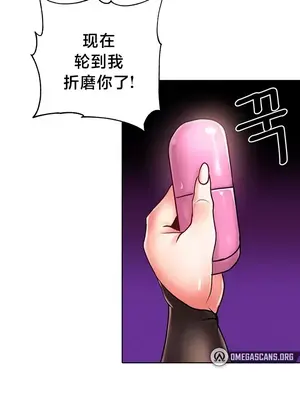 歡迎來到異世界便利店 1-26話[完結]_003042