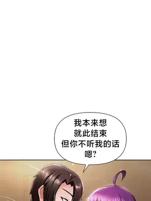 歡迎來到異世界便利店 1-26話[完結]_003047