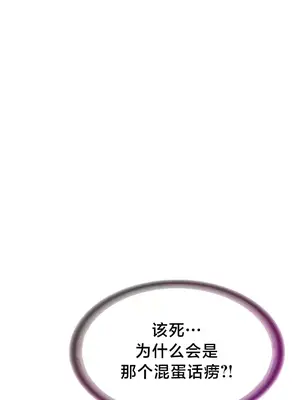歡迎來到異世界便利店 1-26話[完結]_004004