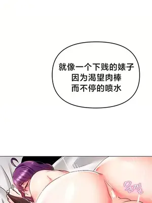 歡迎來到異世界便利店 1-26話[完結]_004021